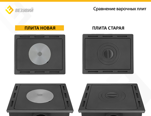 Печь-Камин ВЕЗУВИЙ ПК-01 (270) с плитой беж. 9 кВт (150 м3) Ø 115 мм