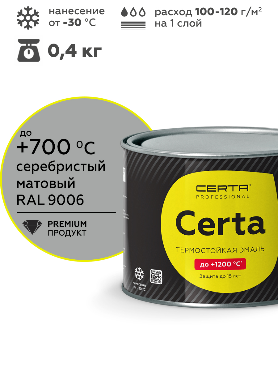 Краска термостойкая (до 700°С; 0,5 кг) ПАТИНА Серебро, Церта (Certa)